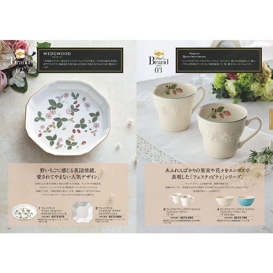 カタログギフト 送料無料 ボーベル CAROTTE(カロット) 内祝い お祝い 新築 出産 引き出物 香典返し 満中陰志 ギフトカタログ おしゃれ 5000円台 ギフト | CONCENT | 10