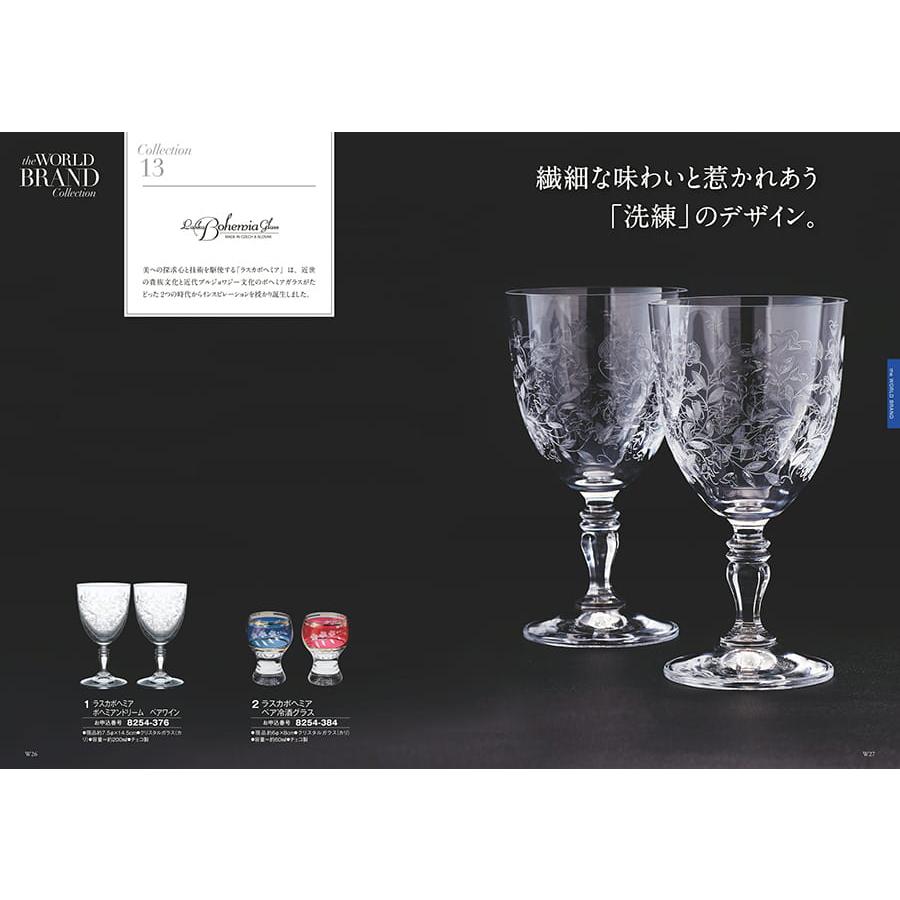 カタログギフト 送料無料 ボーベル CELERI(セルリ) +KOGANEAN 内祝い お祝い 新築 出産 香典返し ギフトカタログ おしゃれ 7000円台 ギフト 母の日 父の日 | CONCENT | 10