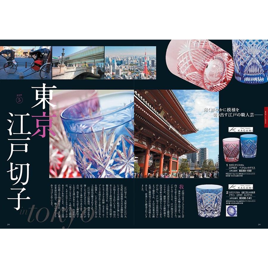 カタログギフト Beaubelle ボーベル Echalote エシャロット 風呂敷包み Amp ギフト 送料無料 アウトレット品 内祝い メッセージカード付き お菓子付 ギフトラッピング