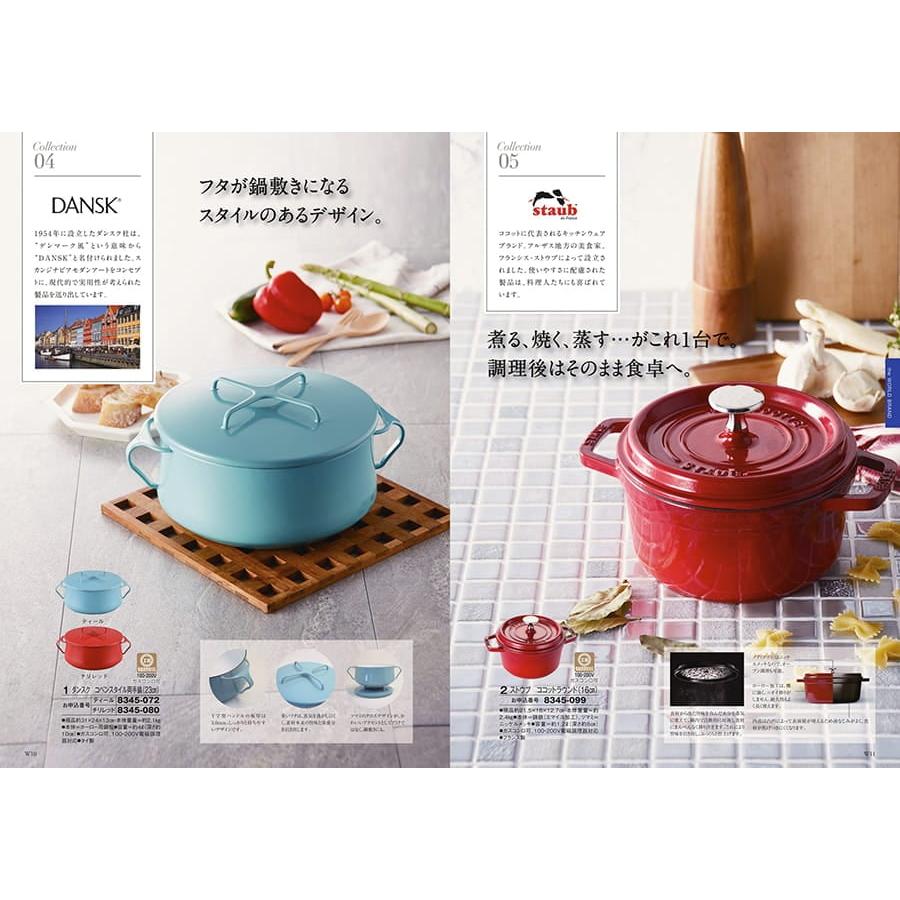 カタログギフト 送料無料 ボーベル POMME(ポム) +KOGANEAN 内祝い お祝い 新築 出産 香典返し ギフトカタログ おしゃれ 25000円台 母の日 父の日 | CONCENT | 02