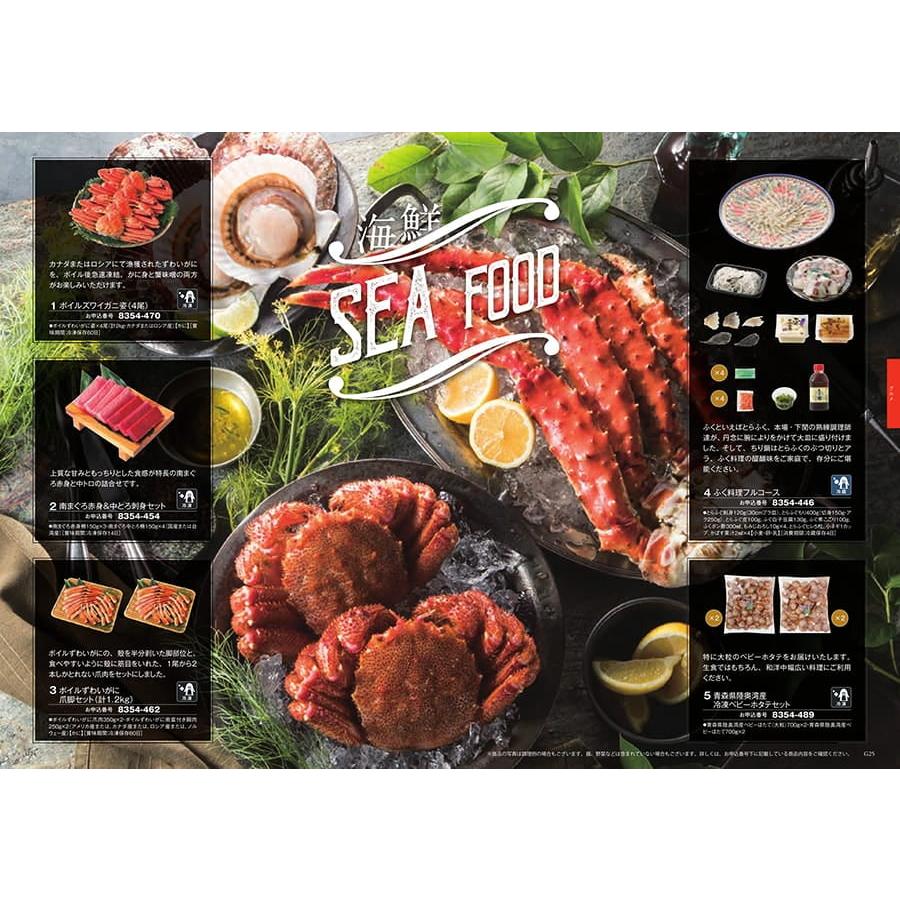 カタログギフト 送料無料 ボーベル POMME(ポム) +KOGANEAN 内祝い お祝い 新築 出産 香典返し ギフトカタログ おしゃれ 25000円台 母の日 父の日 | CONCENT | 08