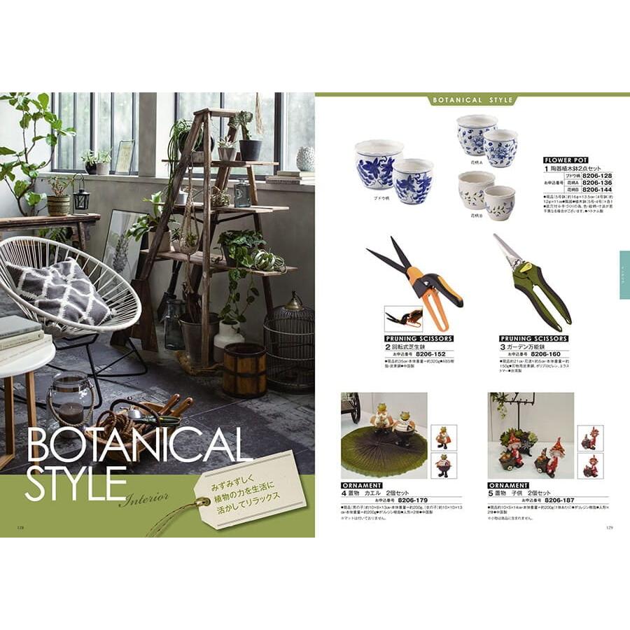 カタログギフト 至高(しこう) 秋桜(こすもす) 【風呂敷包み】内祝い お祝い 新築 出産 香典返し 満中陰志 おしゃれ 人気 おすすめ 3000円 | CONCENT | 06