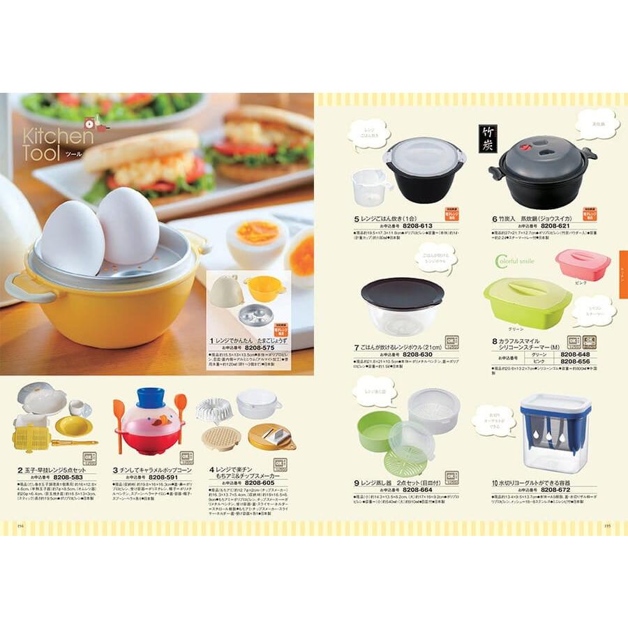 カタログギフト 至高(しこう) 秋桜(こすもす) 【風呂敷包み】内祝い お祝い 新築 出産 香典返し 満中陰志 おしゃれ 人気 おすすめ 3000円 | CONCENT | 10