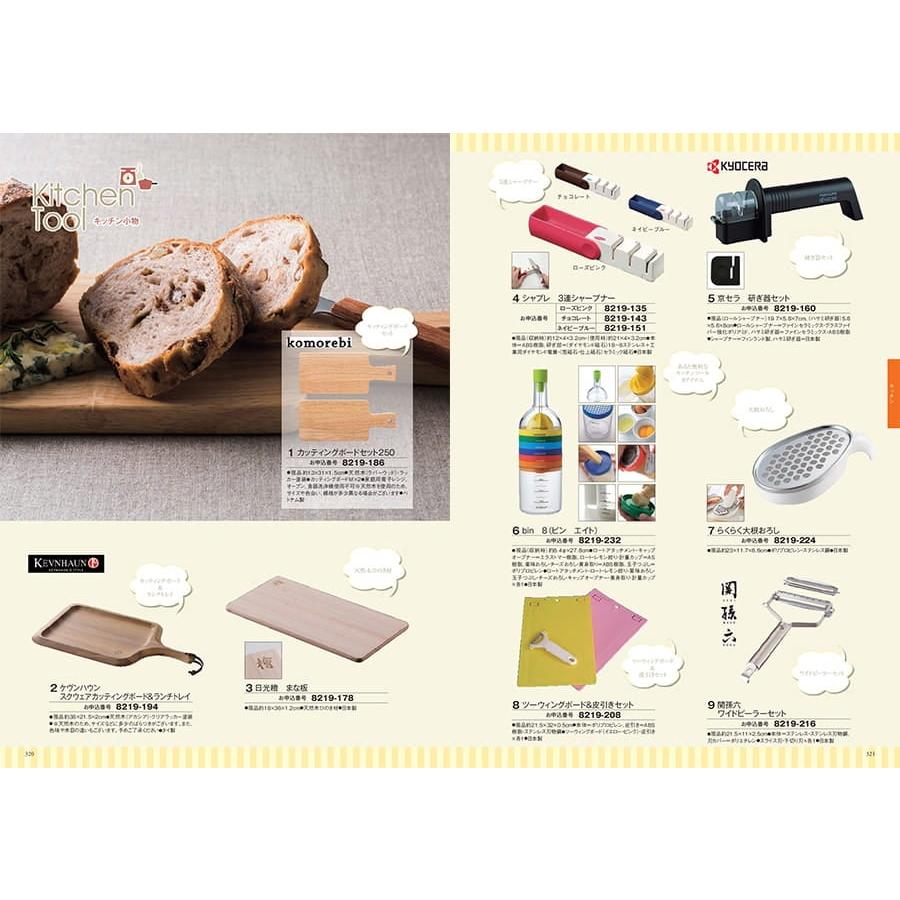 カタログギフト 送料無料 至高(しこう) 酸漿(ほおずき) 【風呂敷包み】内祝い お祝い 新築 出産 香典返し 満中陰志 おしゃれ 人気 3000円 | CONCENT | 11