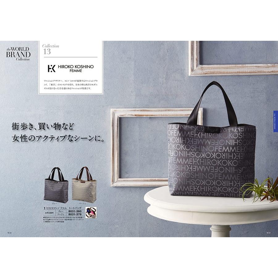 カタログギフト 送料無料 至高(しこう) 桔梗(ききょう) 【風呂敷包み】内祝い お祝い 新築 出産 香典返し 満中陰志 おしゃれ 人気 5000円 | CONCENT | 02