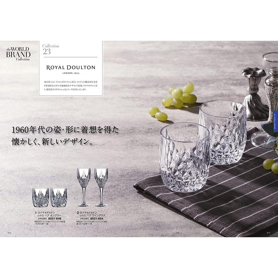 カタログギフト 送料無料 至高(しこう) 桔梗(ききょう) 【風呂敷包み】内祝い お祝い 新築 出産 香典返し 満中陰志 おしゃれ 人気 5000円 | CONCENT | 03