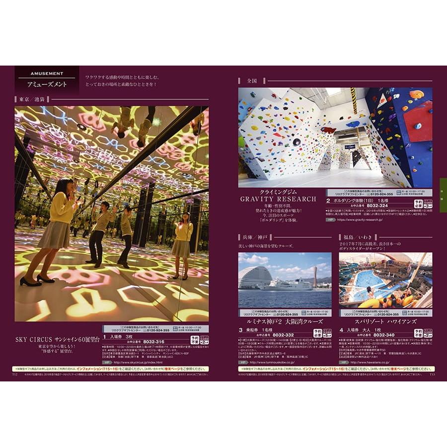 カタログギフト 送料無料 至高(しこう) 桔梗(ききょう) 【風呂敷包み】内祝い お祝い 新築 出産 香典返し 満中陰志 おしゃれ 人気 5000円 | CONCENT | 05