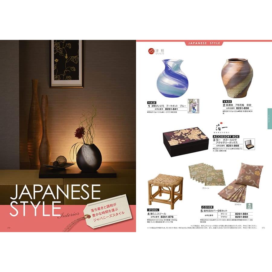 カタログギフト 送料無料 至高(しこう) 桔梗(ききょう) 【風呂敷包み】内祝い お祝い 新築 出産 香典返し 満中陰志 おしゃれ 人気 5000円 | CONCENT | 07