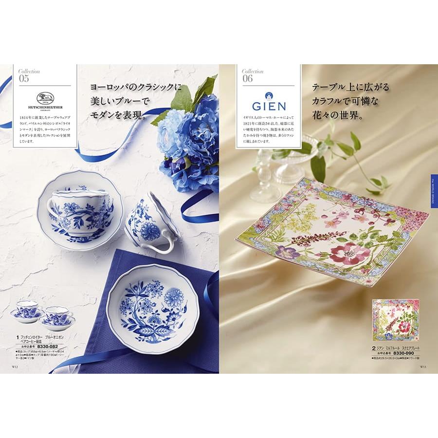 カタログギフト 送料無料 至高(しこう) 日の出蘭(ひのでらん) 【風呂敷包み】内祝い お祝い 出産 香典返し 満中陰志 おしゃれ 人気 17000円 母の日 父の日 | CONCENT | 02