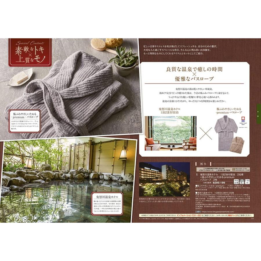 カタログギフト 送料無料 至高(しこう) 月下美人(げっかびじん) 【風呂敷包み】内祝い お祝い 香典返し 満中陰志 おしゃれ 人気 111000円 父の日 お中元 御中元 | CONCENT | 04