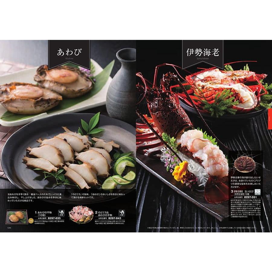 カタログギフト 送料無料 至高(しこう) 月下美人(げっかびじん) 【風呂敷包み】内祝い お祝い 香典返し 満中陰志 おしゃれ 人気 111000円 父の日 お中元 御中元 | CONCENT | 08