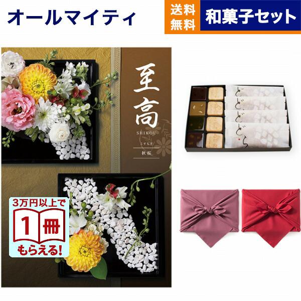 カタログギフト 内祝い 至高 秋桜 こすもす Koganean 和菓子 3種 各4個 セット 送料無料 グルメ お返し ギフト おしゃれ お得 お中元 22 Concent コンセント 通販 Paypayモール
