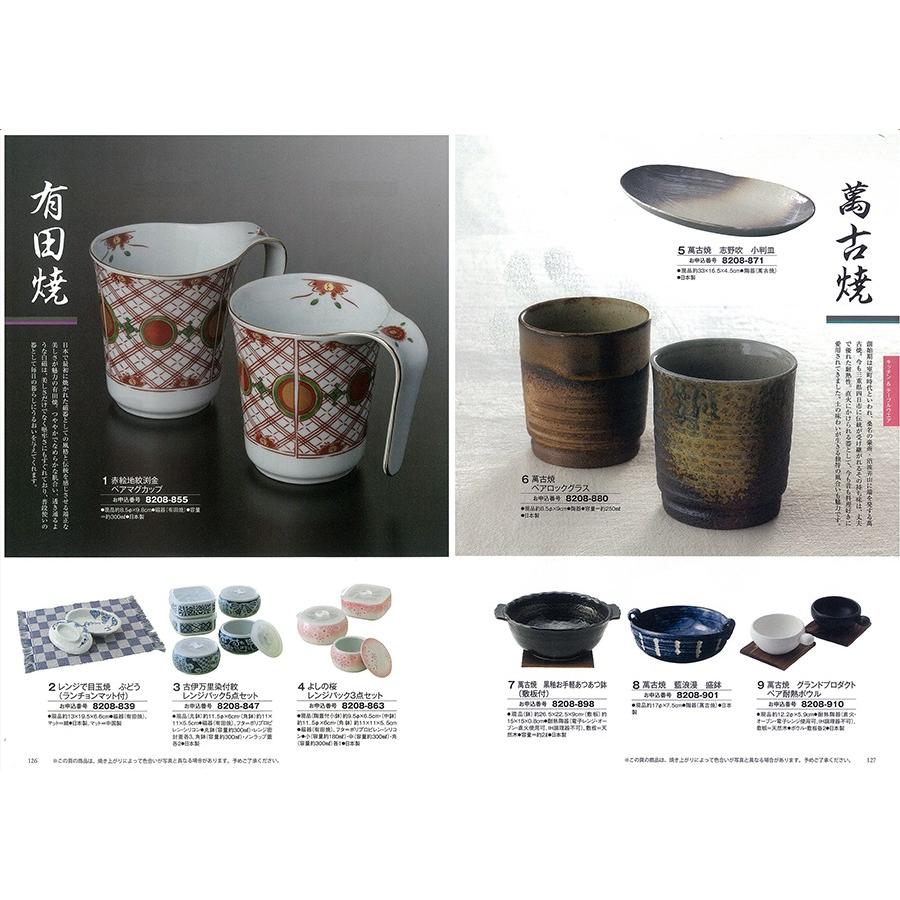 カタログギフト 内祝い お返し 至高 秋桜 こすもす Koganean 和菓子 3種 各4個 セット 送料無料 グルメ ギフト おしゃれ お得 結婚祝い 結婚内祝い 出産内祝い Concent コンセント 通販 Yahoo ショッピング