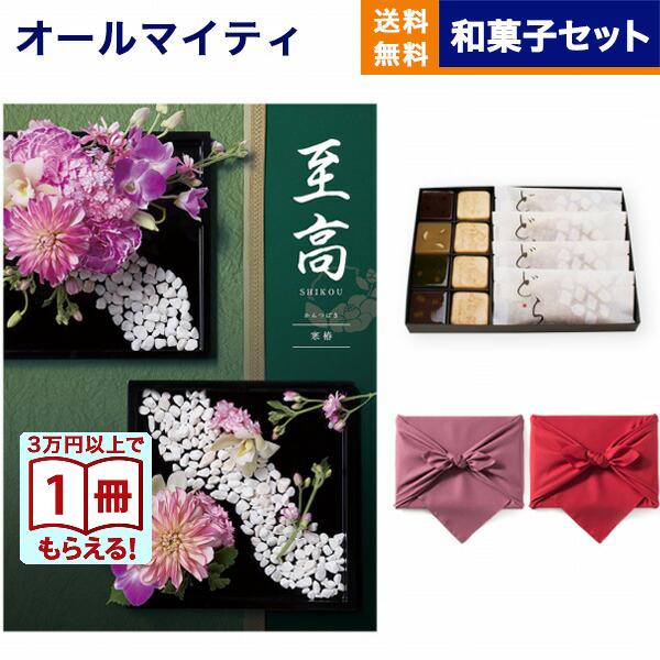 カタログギフト 送料無料 至高(しこう) 寒椿(かんつばき)+KOGANEAN【風呂敷包み】 内祝い お祝い 新築 出産 香典返し おしゃれ 人気 8000円 母の日 父の日 | CONCENT