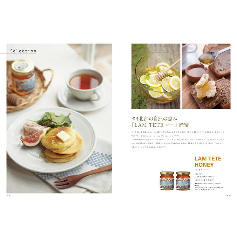 カタログギフト [2品選べる] uluao(ウルアオ) Mildred(ミルドレッド) 内祝い お祝い 新築 出産 香典返し ギフトカタログ おしゃれ 6000円台 | CONCENT | 13