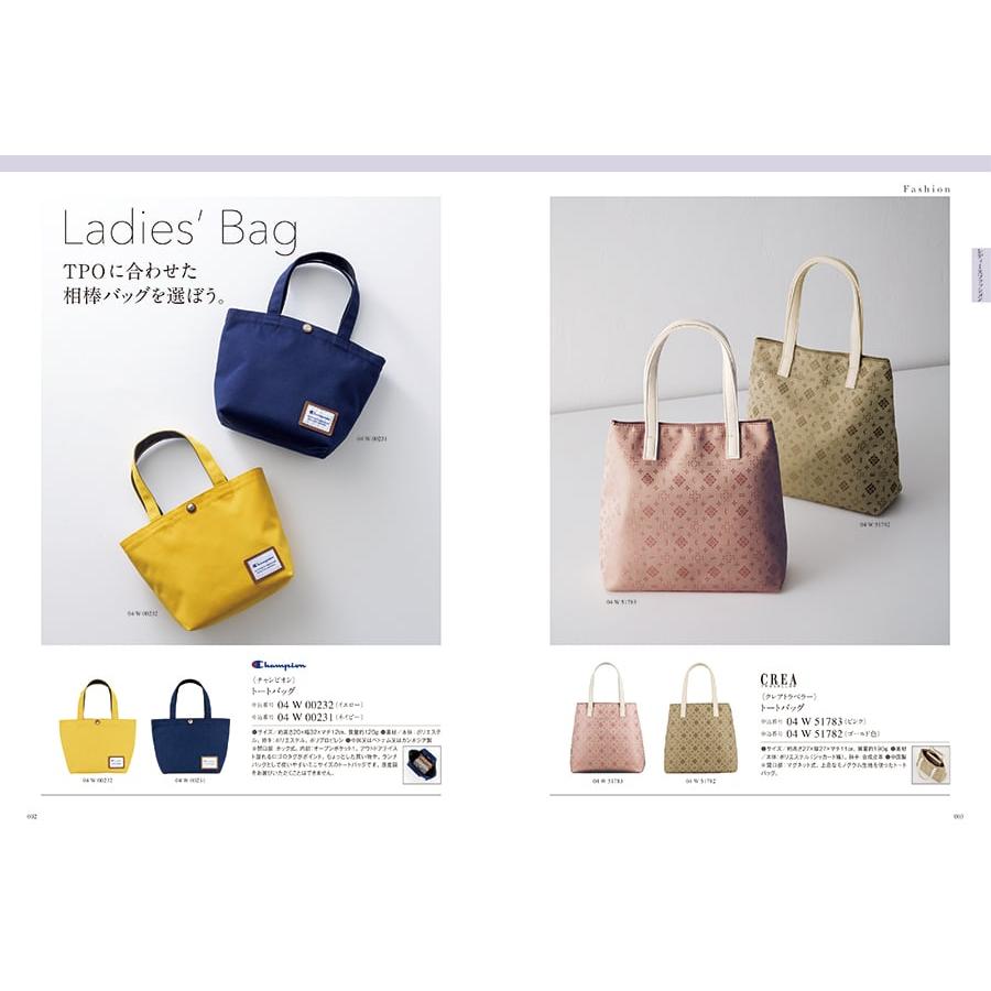 カタログギフト [2品選べる] uluao(ウルアオ) Mildred(ミルドレッド) 内祝い お祝い 新築 出産 香典返し ギフトカタログ おしゃれ 6000円台 | CONCENT | 02