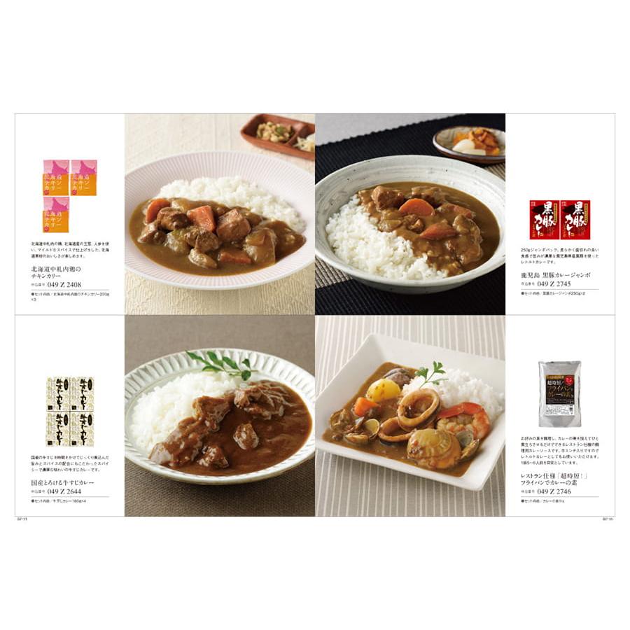 カタログギフト [2品選べる] uluao(ウルアオ) Mildred(ミルドレッド) 内祝い お祝い 新築 出産 香典返し ギフトカタログ おしゃれ 6000円台 | CONCENT | 10