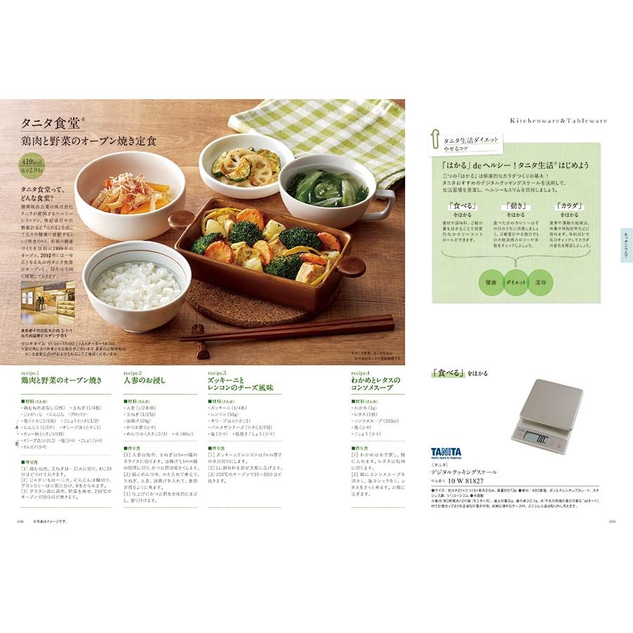 カタログギフト 送料無料 [2品選べる] uluao(ウルアオ) Yvette(イヴェット) 内祝い お祝い 新築 出産 香典返し ギフトカタログ おしゃれ 12000円 ギフト | CONCENT | 03