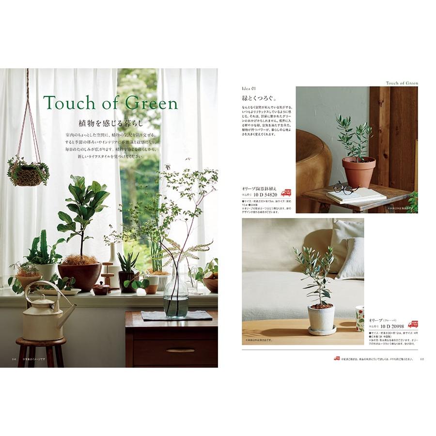 カタログギフト 送料無料 [2品選べる] uluao(ウルアオ) Yvette(イヴェット) 内祝い お祝い 新築 出産 香典返し ギフトカタログ おしゃれ 12000円 ギフト | CONCENT | 04