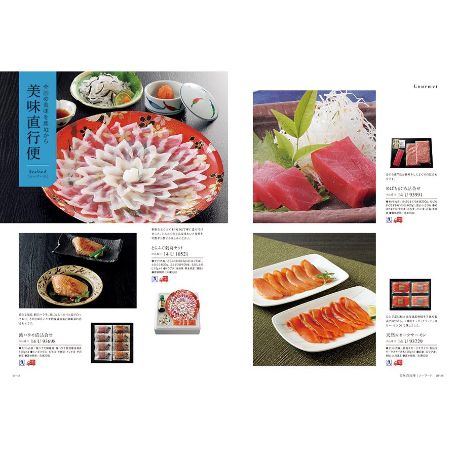 カタログギフト [2品選べる] uluao(ウルアオ) Zaghouan(ザグーアン) 内祝い お祝い 新築 出産 香典返し ギフトカタログ おしゃれ 19000円台 | CONCENT | 12