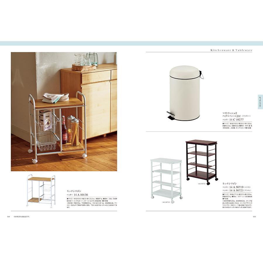 カタログギフト [2品選べる] uluao(ウルアオ) Zaghouan(ザグーアン) 内祝い お祝い 新築 出産 香典返し ギフトカタログ おしゃれ 19000円台 | CONCENT | 15