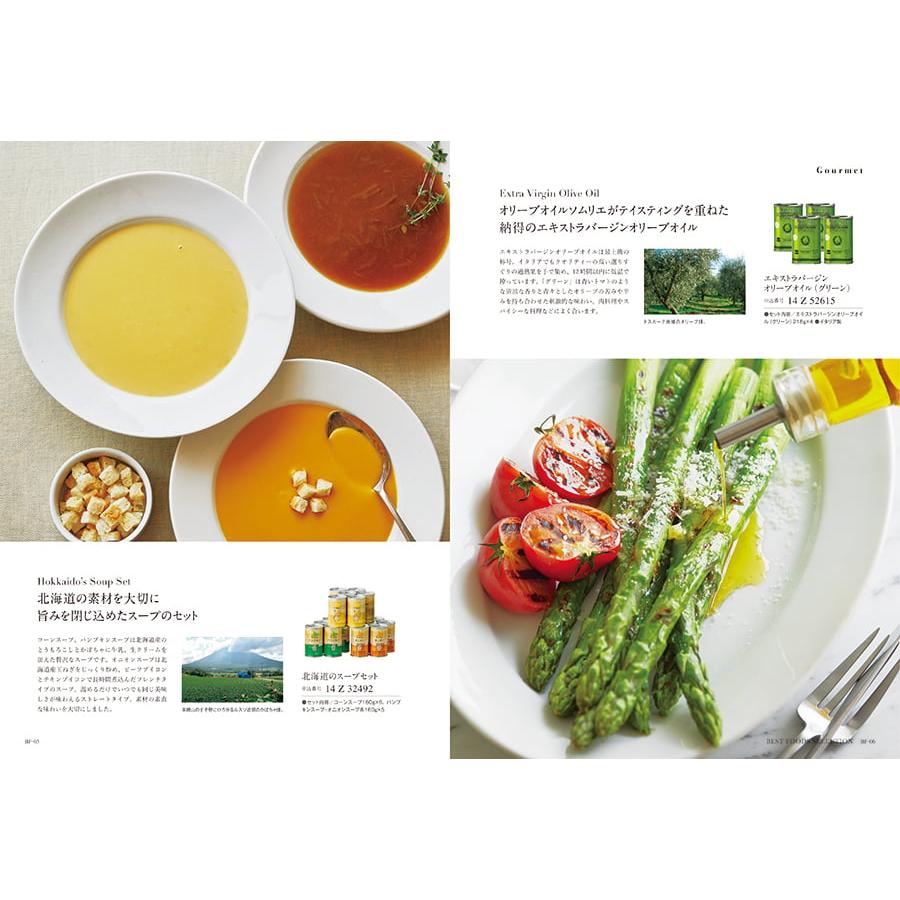 カタログギフト [2品選べる] uluao(ウルアオ) Zaghouan(ザグーアン) 内祝い お祝い 新築 出産 香典返し ギフトカタログ おしゃれ 19000円台 | CONCENT | 02