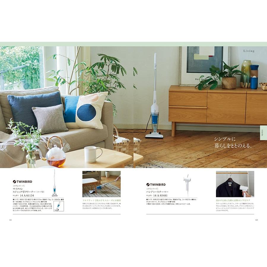 カタログギフト [2品選べる] uluao(ウルアオ) Zaghouan(ザグーアン) 内祝い お祝い 新築 出産 香典返し ギフトカタログ おしゃれ 19000円台 | CONCENT | 03