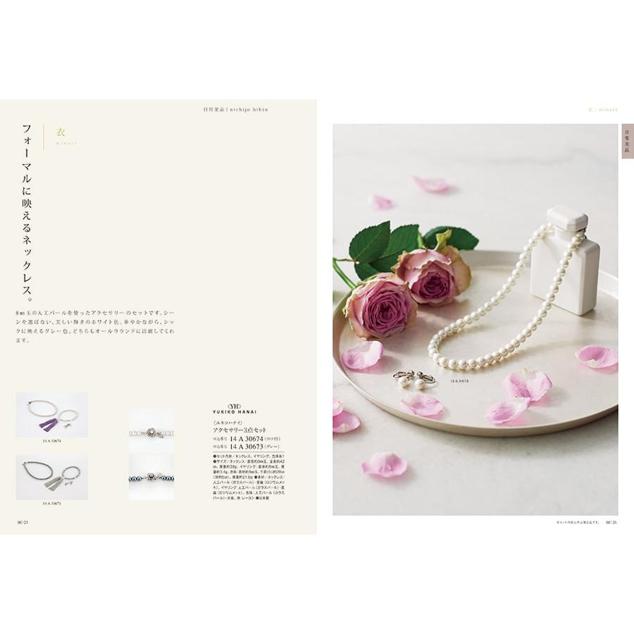 カタログギフト [2品選べる] uluao(ウルアオ) Zaghouan(ザグーアン) 内祝い お祝い 新築 出産 香典返し ギフトカタログ おしゃれ 19000円台 | CONCENT | 04