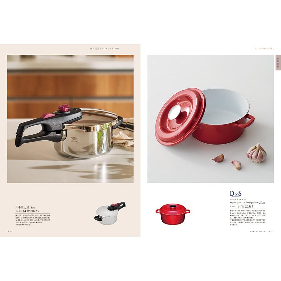 カタログギフト [2品選べる] uluao(ウルアオ) Zaghouan(ザグーアン) 内祝い お祝い 新築 出産 香典返し ギフトカタログ おしゃれ 19000円台 | CONCENT | 05