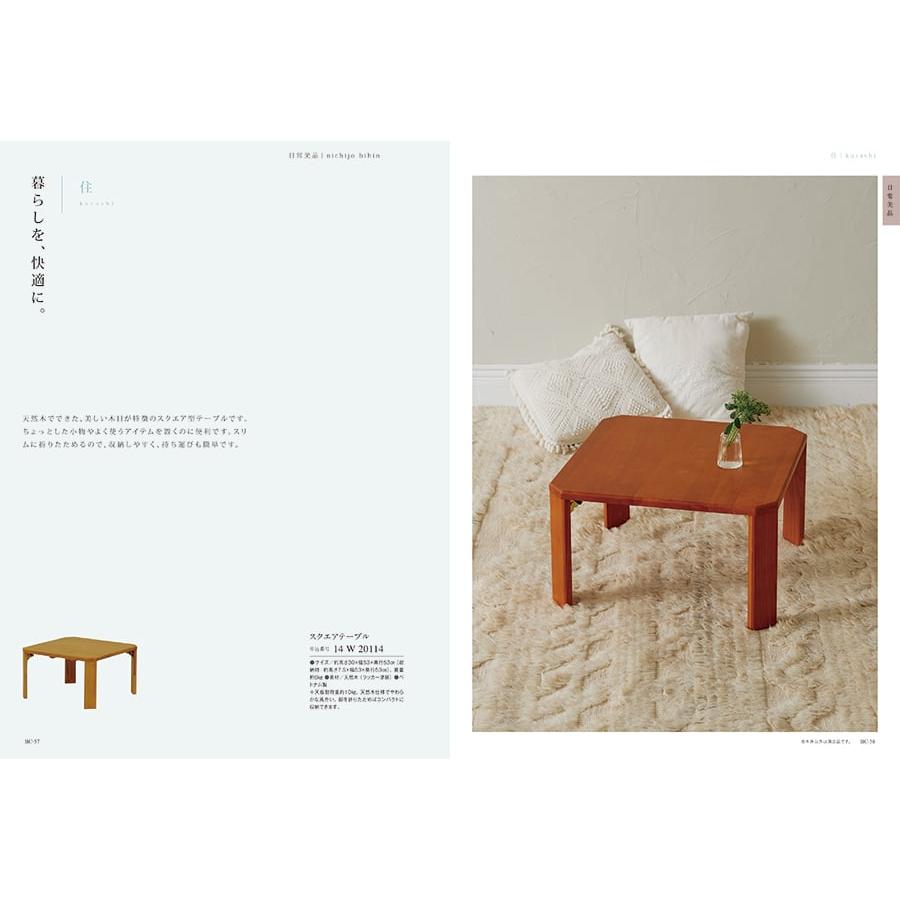 カタログギフト [2品選べる] uluao(ウルアオ) Zaghouan(ザグーアン) 内祝い お祝い 新築 出産 香典返し ギフトカタログ おしゃれ 19000円台 | CONCENT | 08