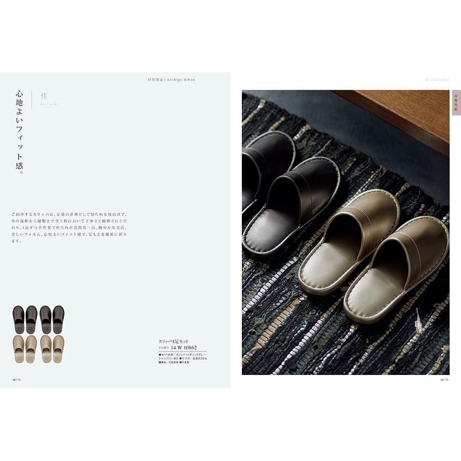 カタログギフト [2品選べる] uluao(ウルアオ) Zaghouan(ザグーアン) 内祝い お祝い 新築 出産 香典返し ギフトカタログ おしゃれ 19000円台 | CONCENT | 09