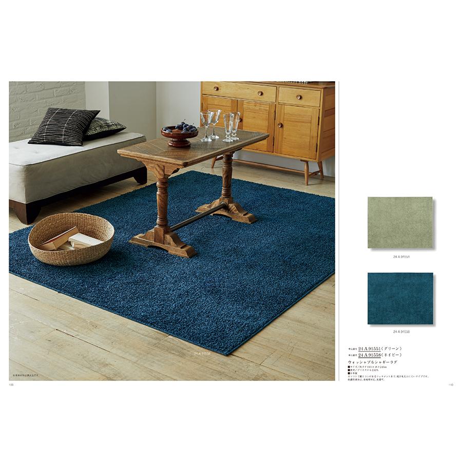 カタログギフト [2品選べる] uluao(ウルアオ) Domiziana(ドミツィアナ) 内祝い お祝い 新築 出産 香典返し ギフトカタログ おしゃれ 56000円台 ギフト | CONCENT | 02