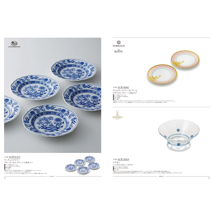 カタログギフト [2品選べる] uluao(ウルアオ) Domiziana(ドミツィアナ) 内祝い お祝い 新築 出産 香典返し ギフトカタログ おしゃれ 56000円台 ギフト | CONCENT | 07