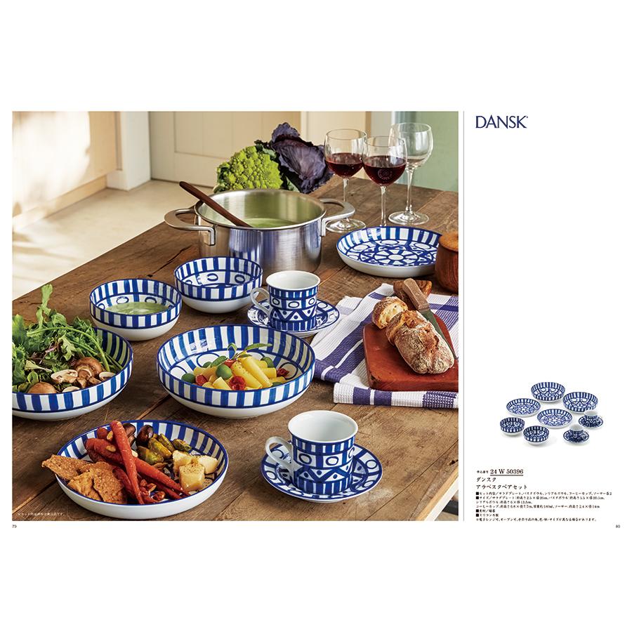 カタログギフト [2品選べる] uluao(ウルアオ) Domiziana(ドミツィアナ) 内祝い お祝い 新築 出産 香典返し ギフトカタログ おしゃれ 56000円台 ギフト | CONCENT | 10