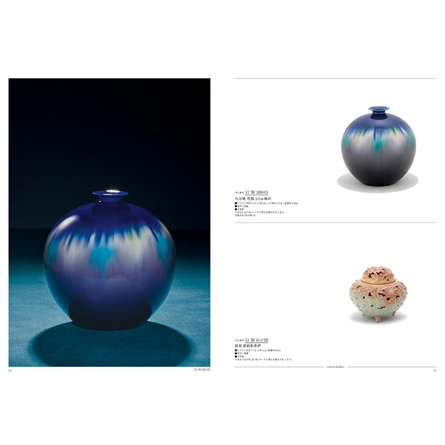 カタログギフト [2品選べる] uluao(ウルアオ) Malvina(マルヴィナ) 内祝い お祝い 新築 出産 香典返し ギフトカタログ おしゃれ 111000円台 | CONCENT | 11