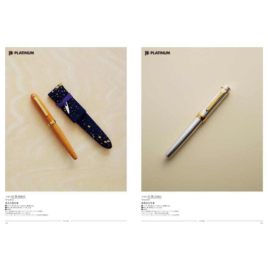 カタログギフト [2品選べる] uluao(ウルアオ) Malvina(マルヴィナ) 内祝い お祝い 新築 出産 香典返し ギフトカタログ おしゃれ 111000円台 | CONCENT | 12