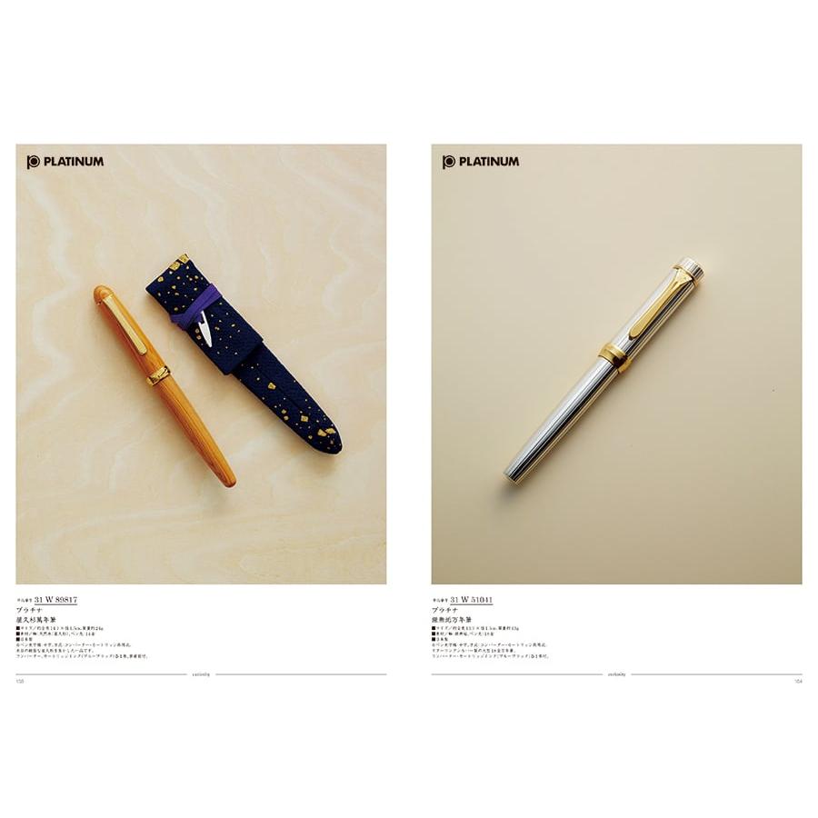 カタログギフト [2品選べる] uluao(ウルアオ) Malvina(マルヴィナ) 内祝い お祝い 新築 出産 香典返し ギフトカタログ おしゃれ 111000円台 | CONCENT | 03