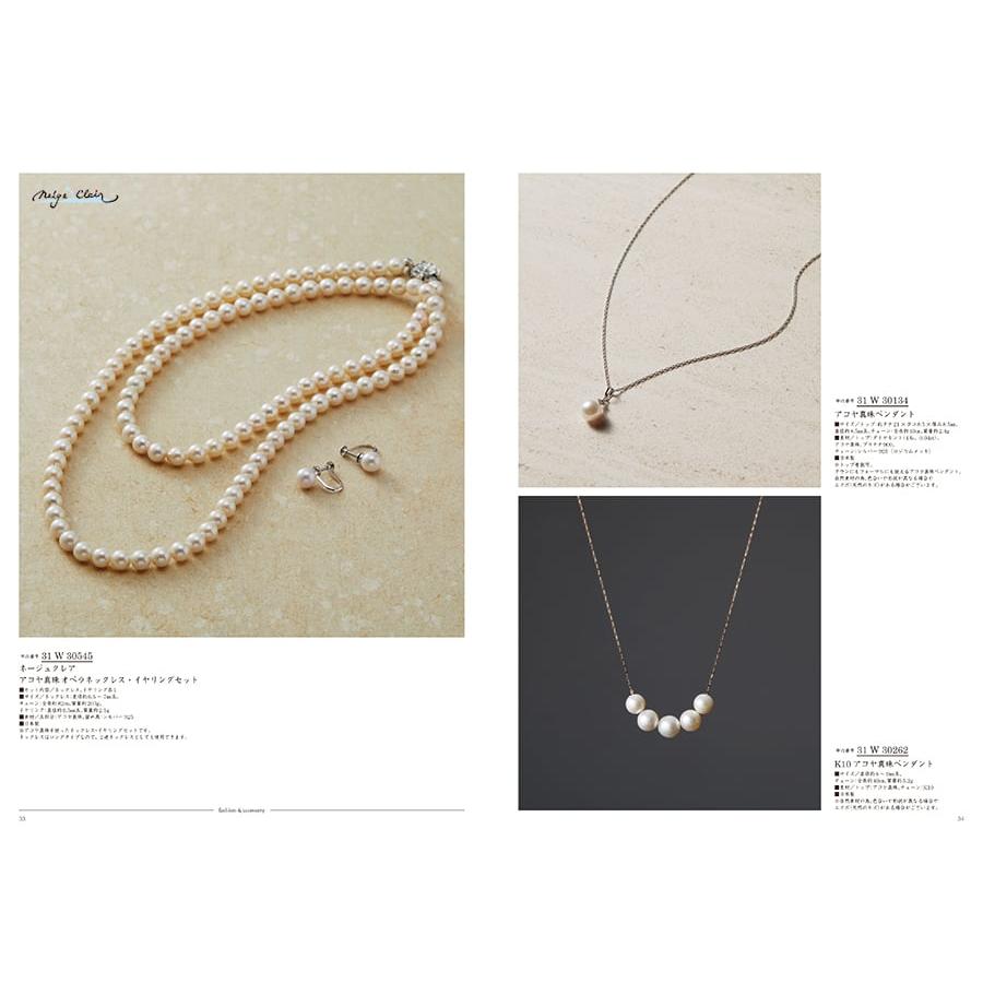 カタログギフト [2品選べる] uluao(ウルアオ) Malvina(マルヴィナ) 内祝い お祝い 新築 出産 香典返し ギフトカタログ おしゃれ 111000円台 | CONCENT | 05