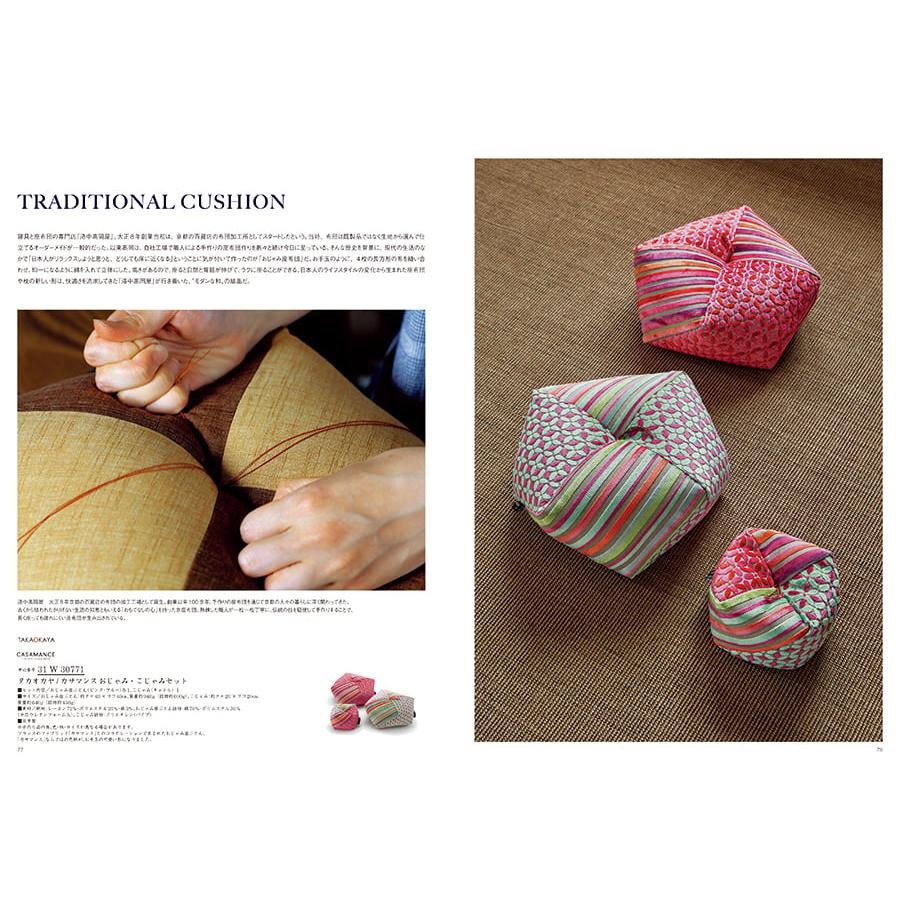 カタログギフト [2品選べる] uluao(ウルアオ) Malvina(マルヴィナ) 内祝い お祝い 新築 出産 香典返し ギフトカタログ おしゃれ 111000円台 | CONCENT | 07