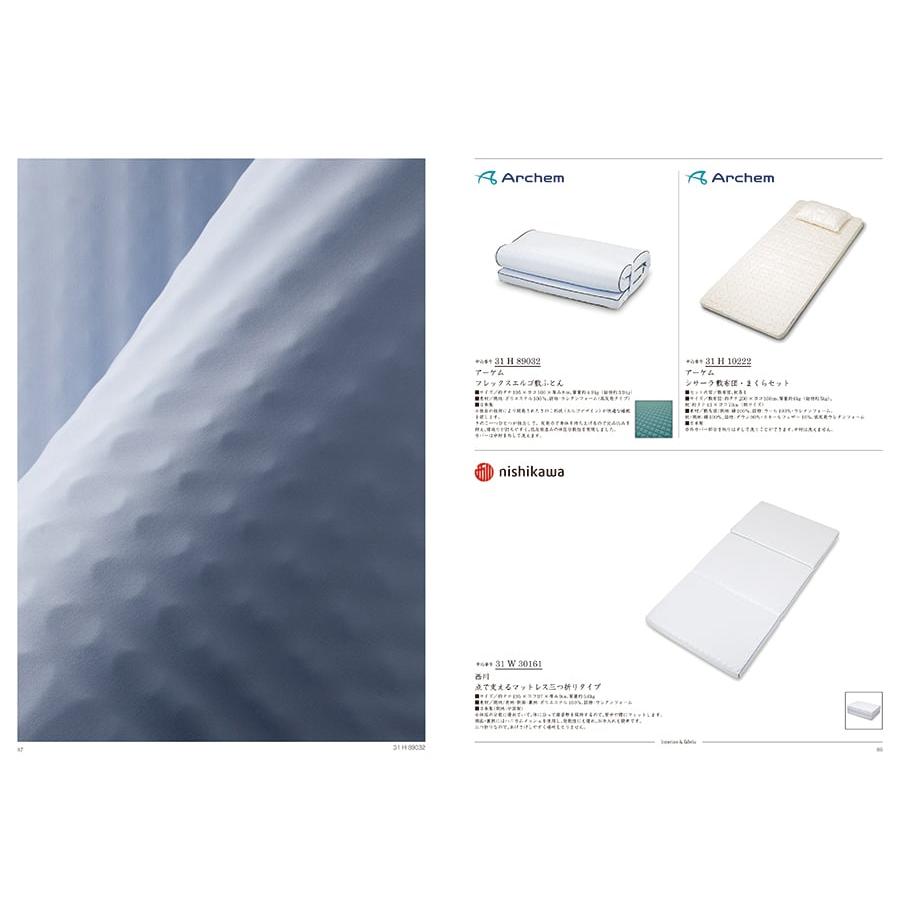 カタログギフト [2品選べる] uluao(ウルアオ) Malvina(マルヴィナ) 内祝い お祝い 新築 出産 香典返し ギフトカタログ おしゃれ 111000円台 | CONCENT | 08