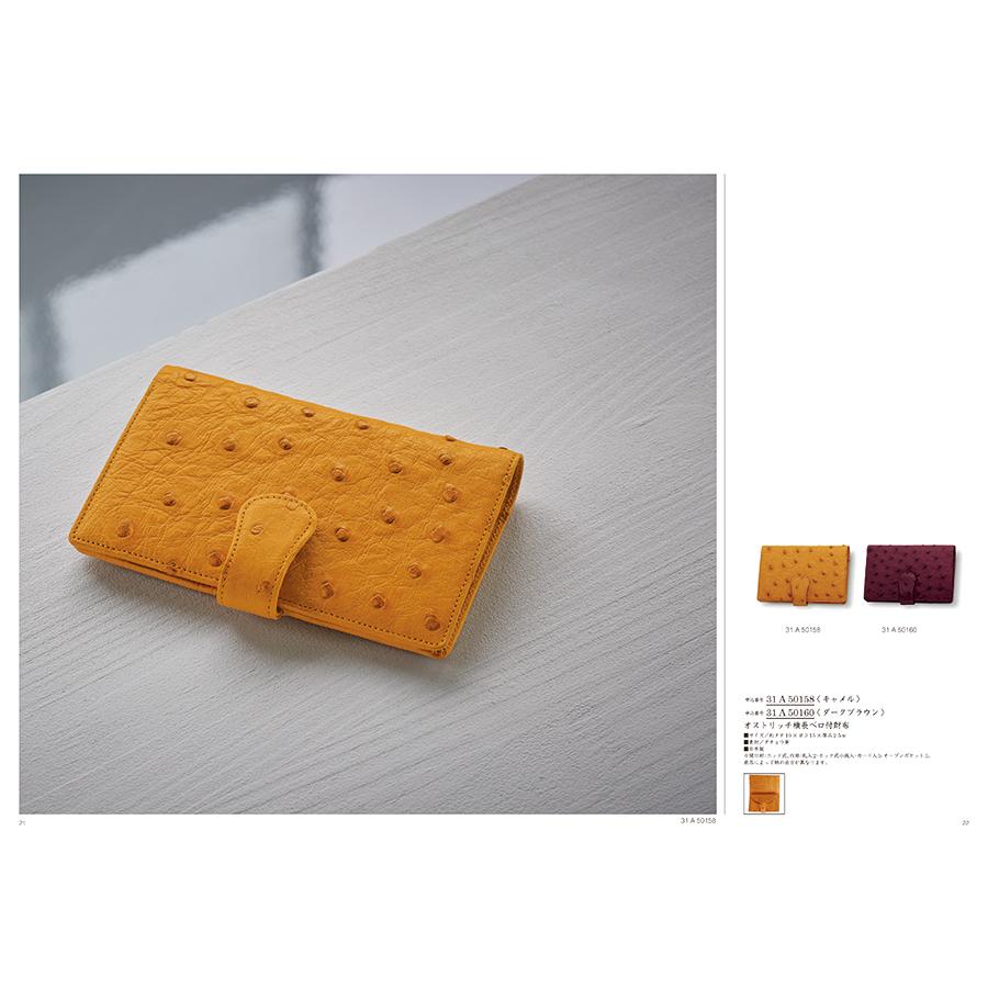 カタログギフト [2品選べる] uluao(ウルアオ) Malvina(マルヴィナ) 内祝い お祝い 新築 出産 香典返し ギフトカタログ おしゃれ 111000円台 | CONCENT | 10