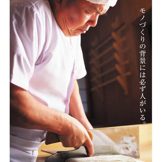 風呂敷包み「翁 達磨」そば・つゆセット(6食セット)＋高橋邦弘 達磨そば打ち指南（そば打ち DVD） お返し 冬ギフト |  | 01