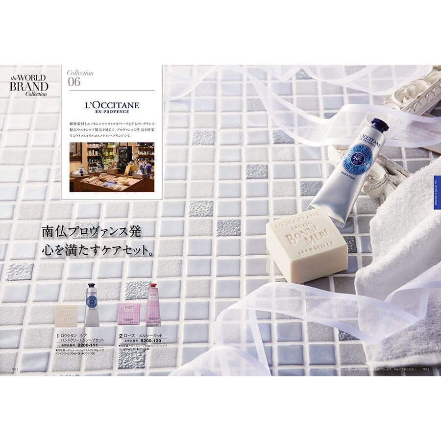 カタログギフト 至高(しこう) 秋桜(こすもす)+帝国ホテルクッキー セット【風呂敷包み】 内祝い お祝い 出産 香典返し おしゃれ 人気 6000円 父の日 | CONCENT | 05