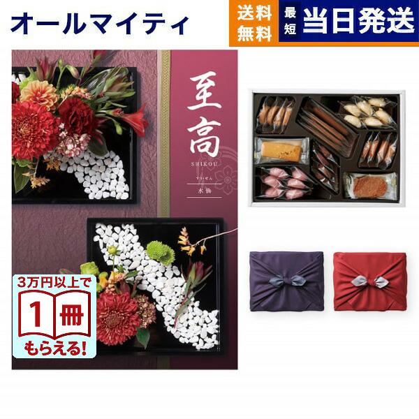 カタログギフト 至高(しこう) 水仙(すいせん)+帝国ホテルクッキー セット【風呂敷包み】 内祝い お祝い 出産 香典返し おしゃれ 人気 7000円 父の日 | CONCENT
