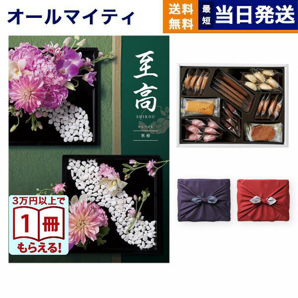 カタログギフト 至高(しこう) 寒椿(かんつばき)+帝国ホテルクッキー セット【風呂敷包み】内祝い お祝い 香典返し おしゃれ 人気 8000円 父の日 | CONCENT