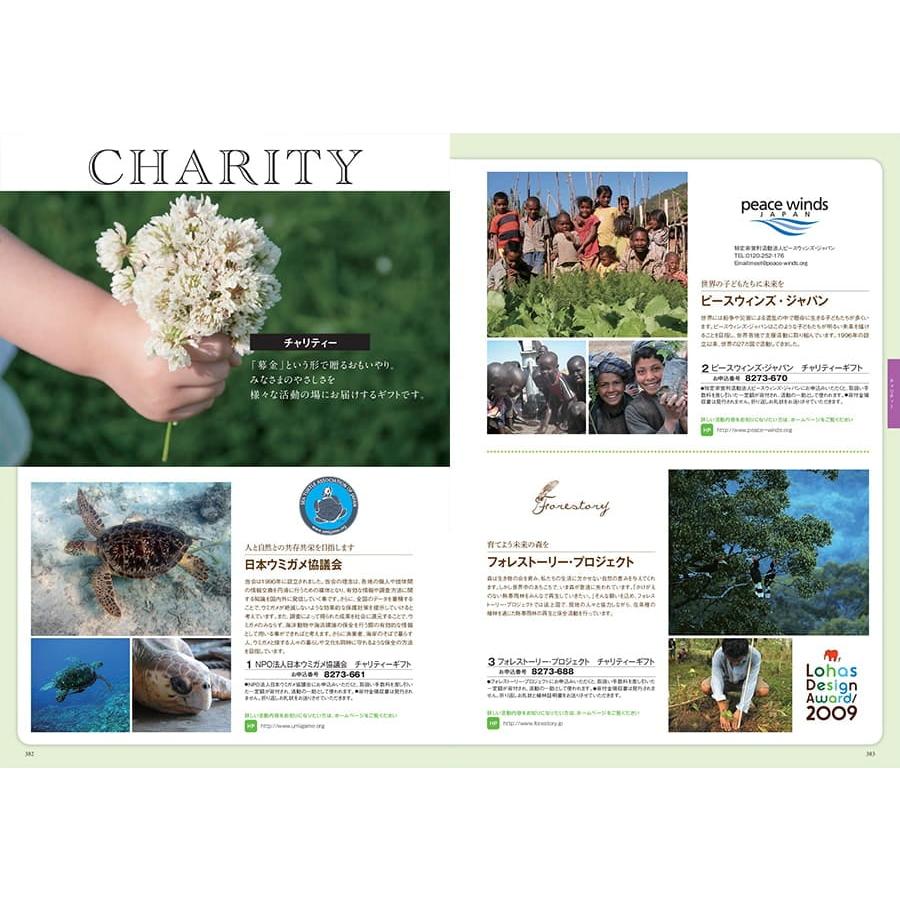 カタログギフト 至高(しこう) 寒椿(かんつばき)+帝国ホテルクッキー セット【風呂敷包み】内祝い お祝い 香典返し おしゃれ 人気 8000円 父の日 | CONCENT | 13