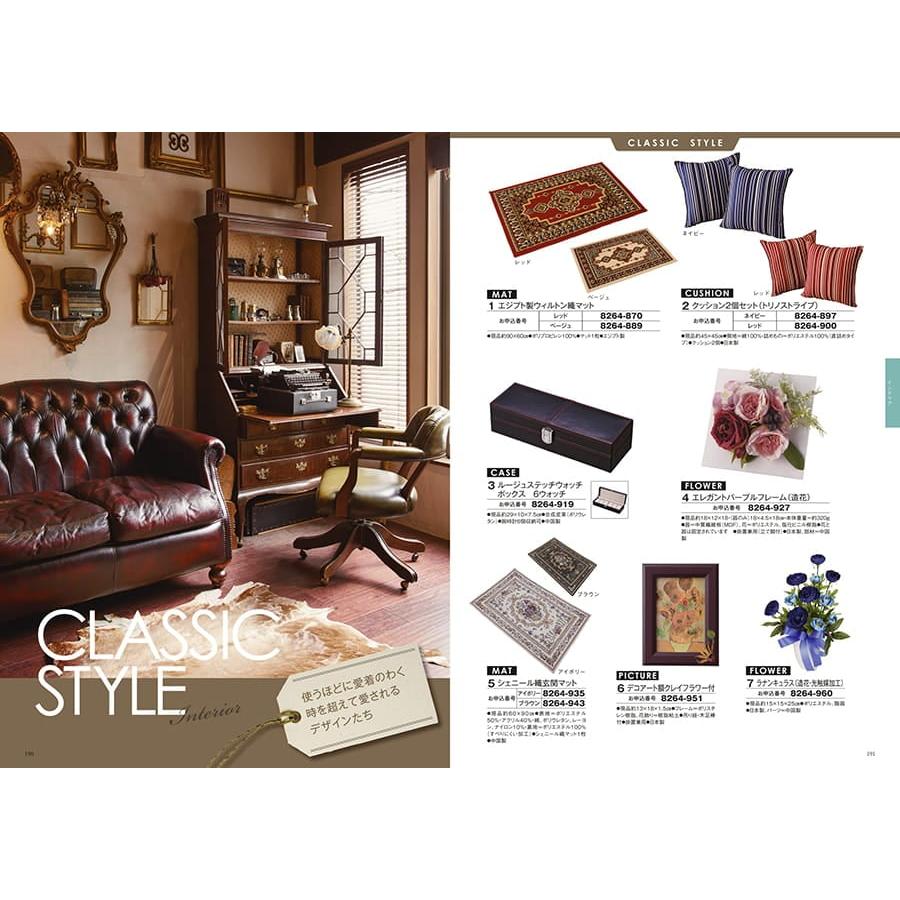 カタログギフト 至高(しこう) 寒椿(かんつばき)+帝国ホテルクッキー セット【風呂敷包み】内祝い お祝い 香典返し おしゃれ 人気 8000円 父の日 | CONCENT | 06