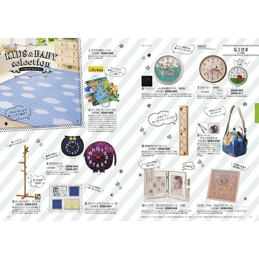 カタログギフト 至高(しこう) 寒椿(かんつばき)+帝国ホテルクッキー セット【風呂敷包み】内祝い お祝い 香典返し おしゃれ 人気 8000円 父の日 | CONCENT | 07