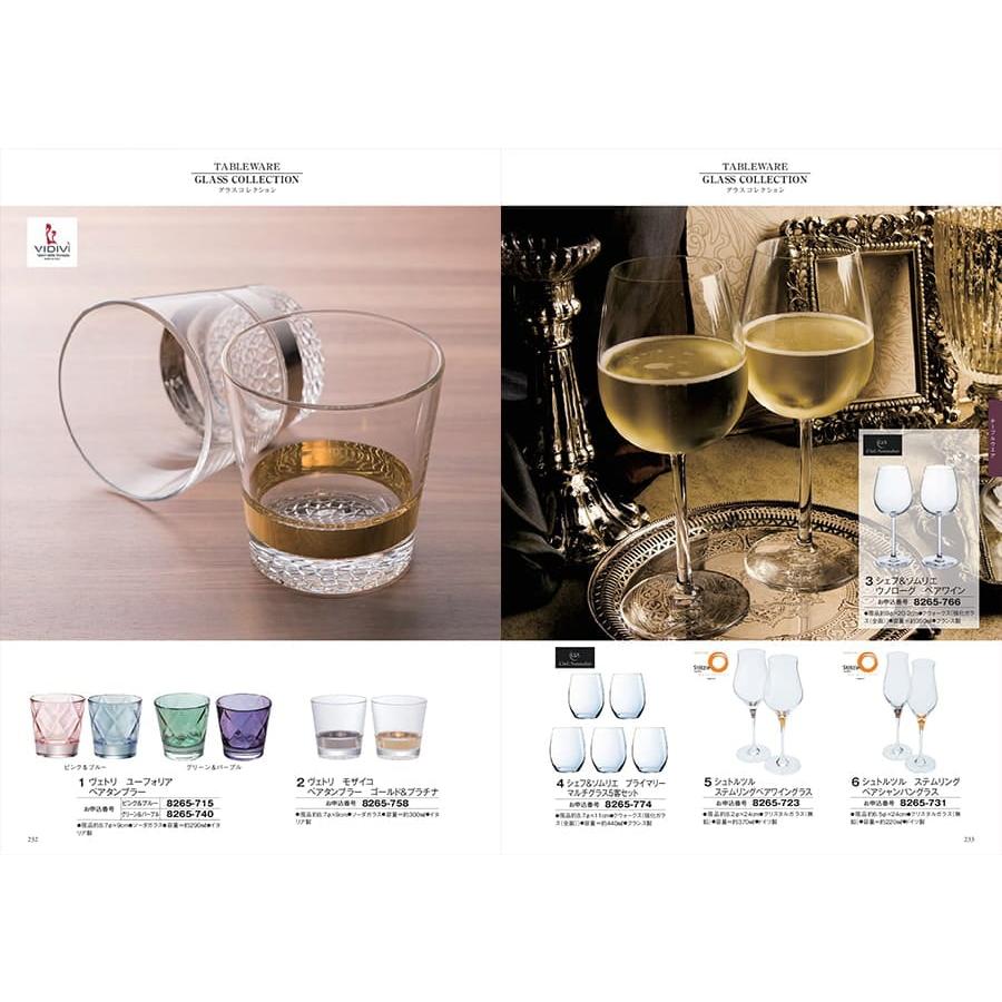 カタログギフト 至高(しこう) 寒椿(かんつばき)+帝国ホテルクッキー セット【風呂敷包み】内祝い お祝い 香典返し おしゃれ 人気 8000円 父の日 | CONCENT | 10