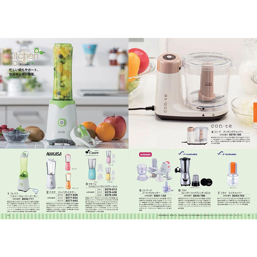 カタログギフト 至高(しこう) 竜胆(りんどう)+帝国ホテルクッキー セット【風呂敷包み】 内祝い お祝い 出産 香典返し おしゃれ 人気 9000円 父の日 | CONCENT | 11